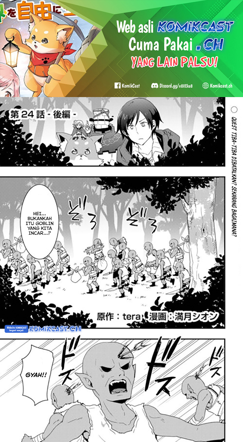 I will Live Freely in Another World with Equipment Manufacturing Cheat Chapter 24.2 Gambar 2